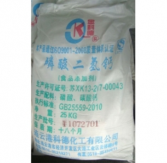 上海磷酸二氢钙