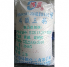 广东磷酸三钙